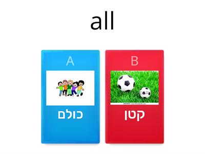 אנגלית