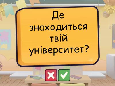 китайська розділ 7 речення