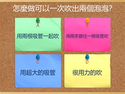 生活2上_主題三