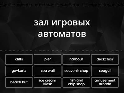 Next Move 4: Coastal life