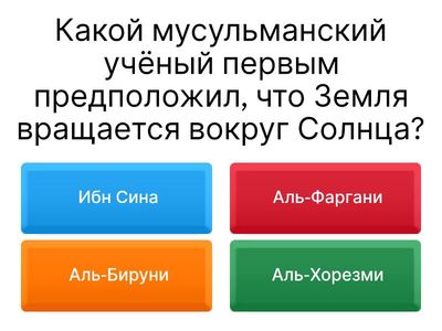 Исследование космоса: От первых мечтателей до современных миссий