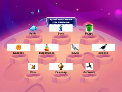 Дифференциация Р-Л