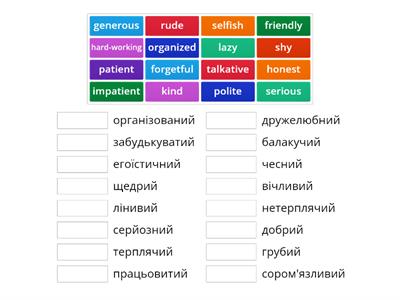 adjectives describing people