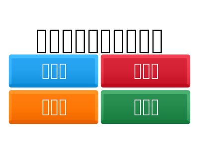 徐志摩的愛情故事