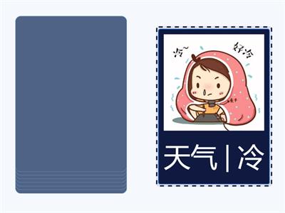 Время учить китайский. Сизова А.А. 7 класс. Модальная частица 了. 