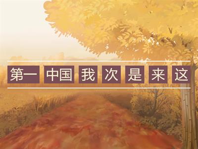 HSK2-15 Порядок