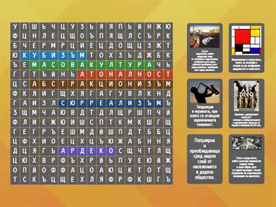 Масовата култура