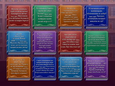 "9 айға- 9 кітап" жобасы 6-сынып