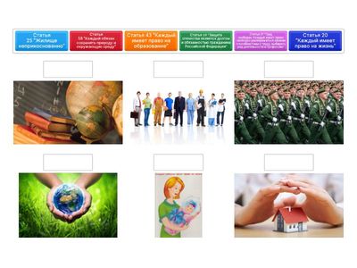 классный час