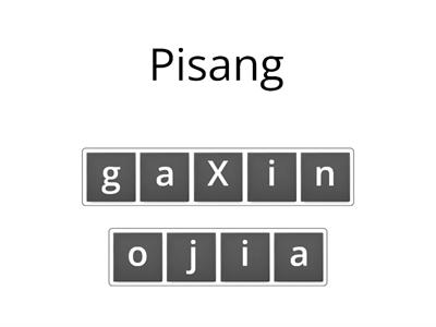 Shuiguo pinyin