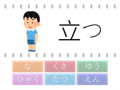 ２．あかねこ漢字スキル下　ｐ６～９