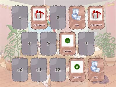 Автоматизація Д 