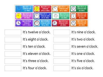 telling time in chinese
