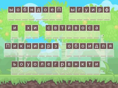 Тема урока. 