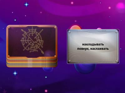 Cutting-edge Technology