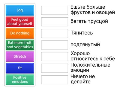 Form 9. Unit 3. Lesson 1.