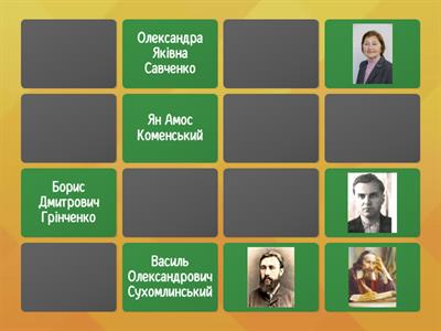 я досліджую світ