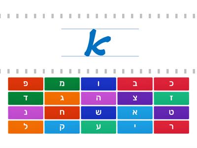 מִשְׂחַק זוּגוֹת דְּפוּס וְכָתַב