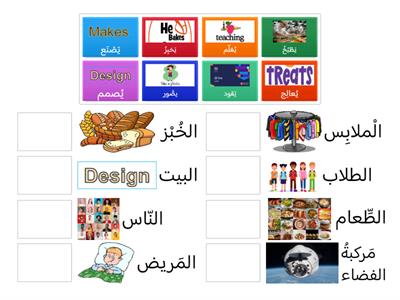 الفعل-الاسم