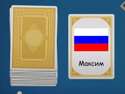 Рки точка ру Национальности