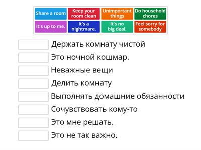 GG4 8.5 - Phrases