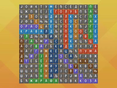 НОЈЕВА БАРКА - ОСМОСМЕРКА