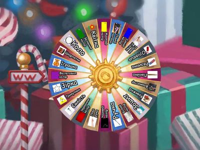 Колесо,  знайди предмет