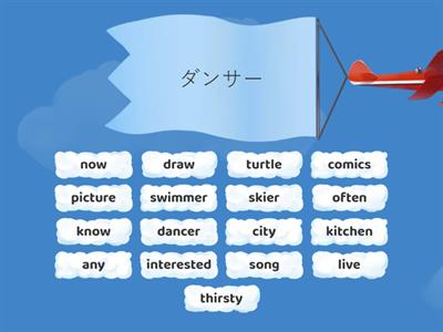 Lesson 1 Part 1&2 New Words (Find the Match)