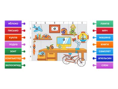 ОБУЧЕНИЕ ЧТЕНИЮ