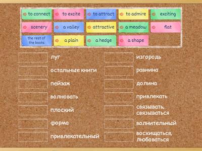 Михеева 6 p.88ex14