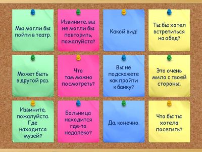 English File elementary - Practical English 4