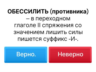 ОГЭ 6 задание 3 часть