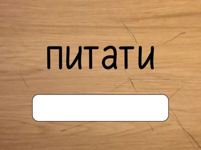 Вид дієслова