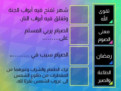 مراجعة ما سبق