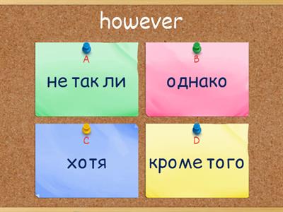 Союзы ЦТ/ЦЭ