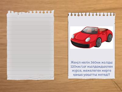 Ауа райы туралы порно