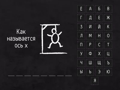 График теория общая