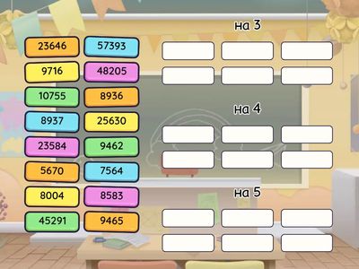 Признаки делимости на 3,4,5