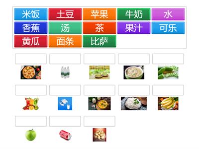 еда и напитки на китайском 