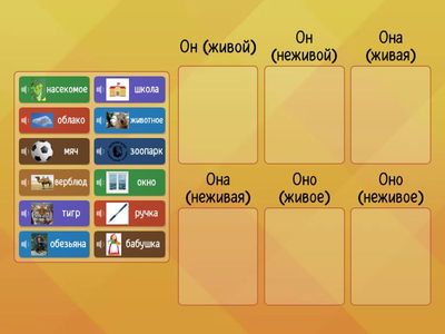 Сорока-2. Урок 9