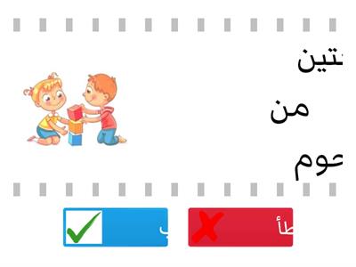 من اطعمة الاطفال من 2 الى 6 سنوات؟ 