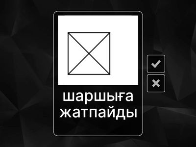 математика 