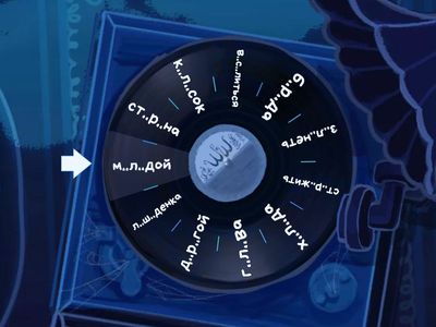 с двумя безударными гласными