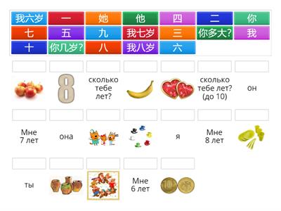 数字+代词