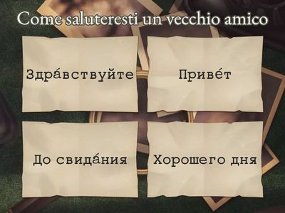 Русский язык как иностранный, приветствие