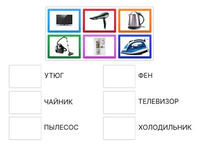 БЫТОВАЯ ТЕХНИКА ГЛОБ ЧТЕНИЕ