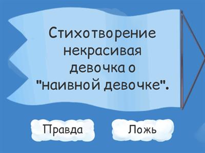 Русский язык 7 класс