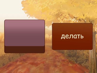 Глаголы английский язык 