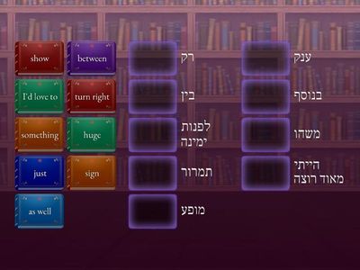 Reading Plus 2 - all (5)