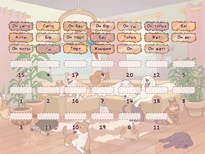 Қазақ тілі 1 сынып